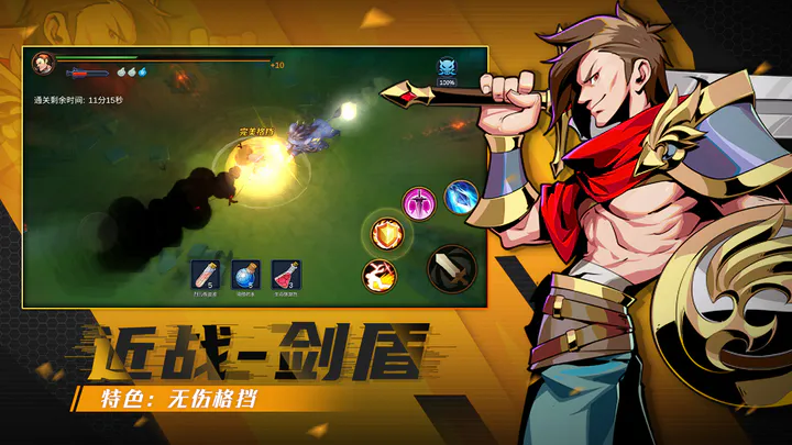 荒古与魔法 官方版手游app截图