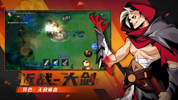 荒古与魔法 官方版手游app截图