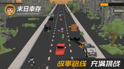 末日幸存手游app截图