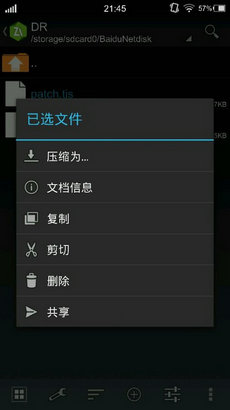 krkr2模拟器 2.3.9最新版手机软件app截图