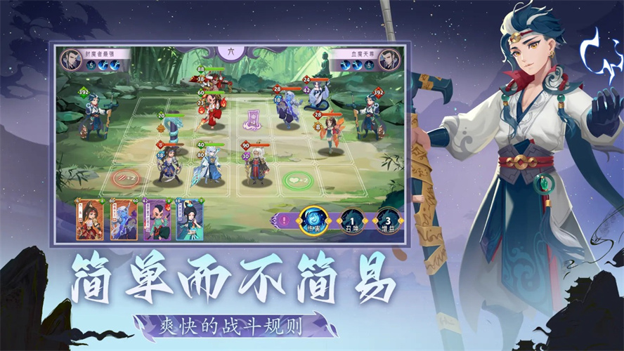 魔灵幻想 公益服手游app截图