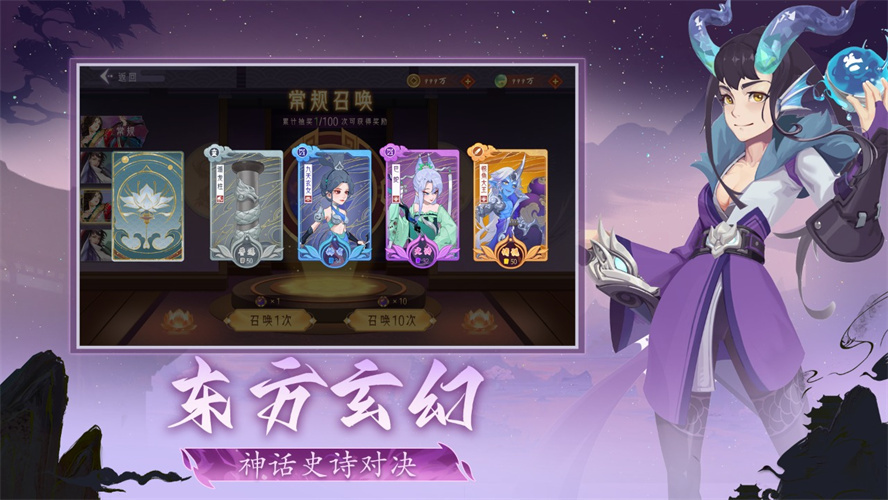魔灵幻想 公益服手游app截图