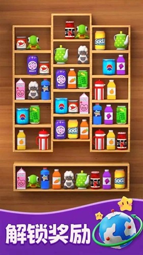 货柜爱消除手游app截图