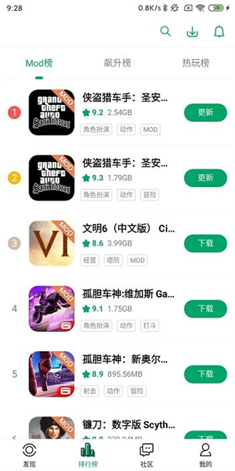 纽扣助手游戏盒子手机软件app截图