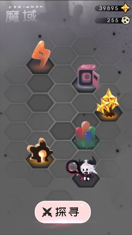 是魔女哦 免广告手游app截图