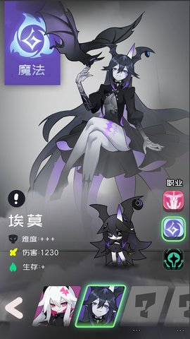 是魔女哦 免广告手游app截图