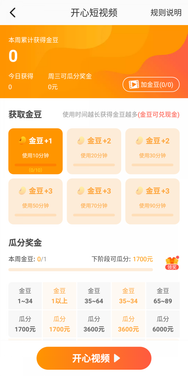 233小游戏 网页版秒玩手机软件app截图