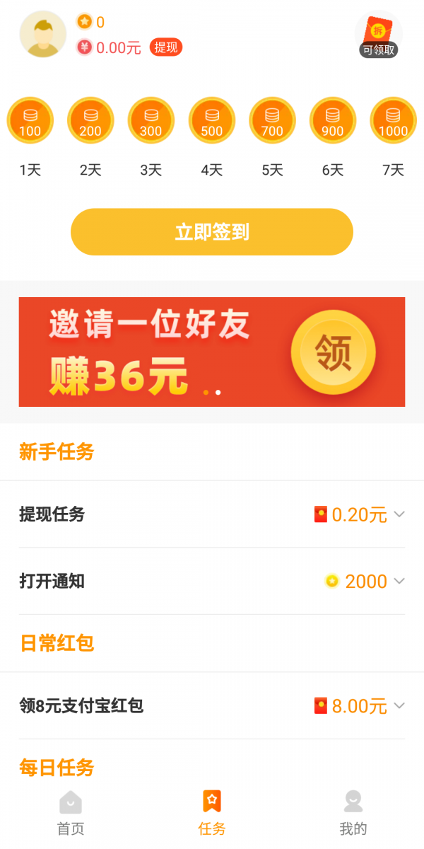 233小游戏 网页版秒玩手机软件app截图