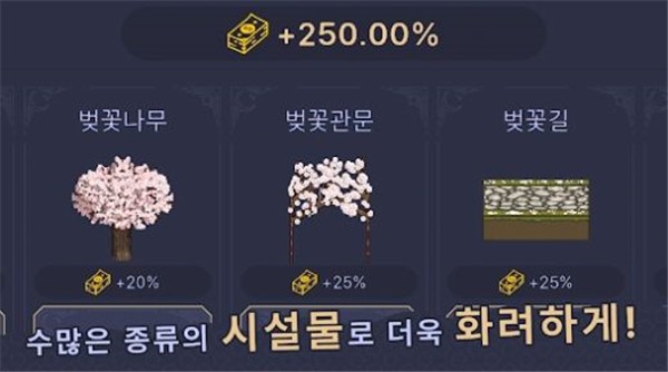 星海大亨手游app截图