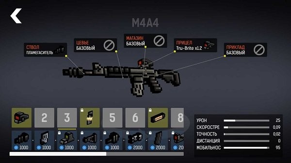 碉堡射击 最新版手游app截图