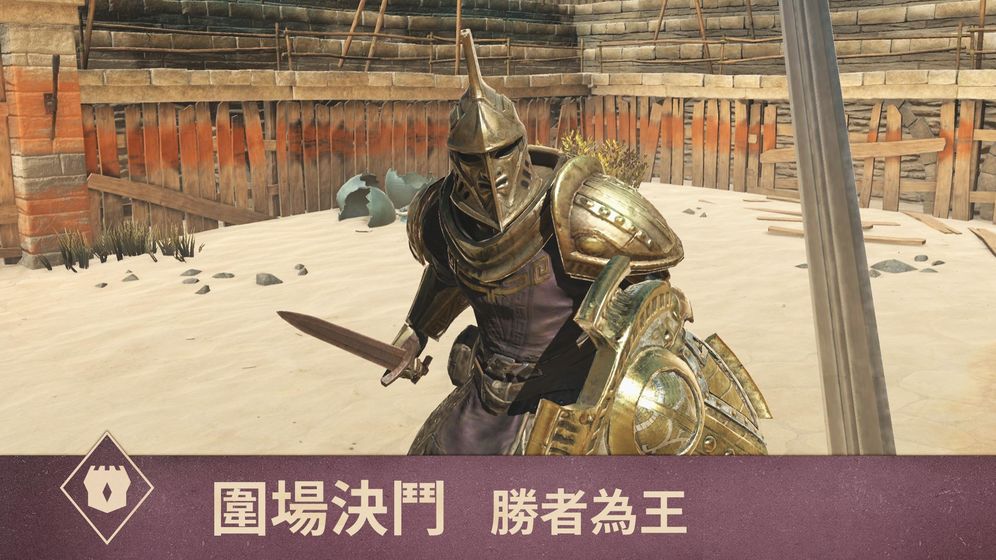 上古卷轴5 中文版手游app截图