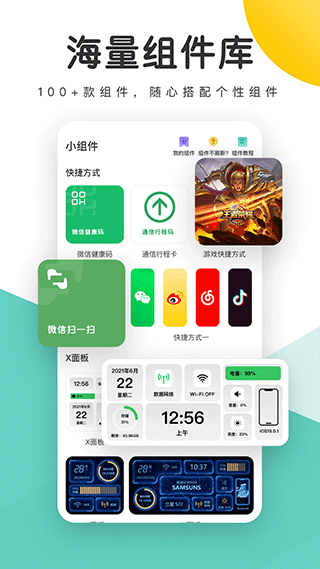 蜻蜓壁纸 手机版手机软件app截图