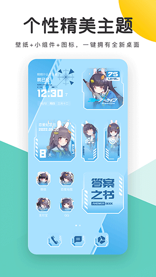 蜻蜓壁纸 手机版手机软件app截图
