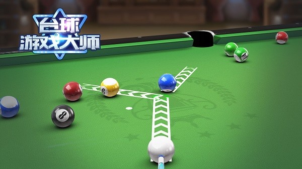 台球游戏大师 安卓版手游app截图