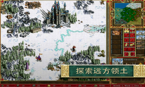 英雄无敌3手游app截图