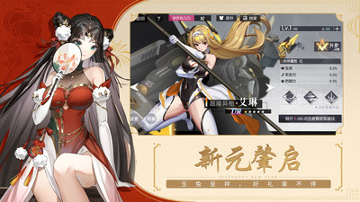 黑月 国际服手游app截图