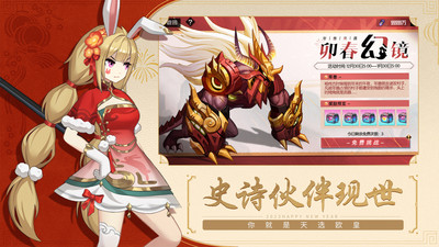 黑月 国际服手游app截图
