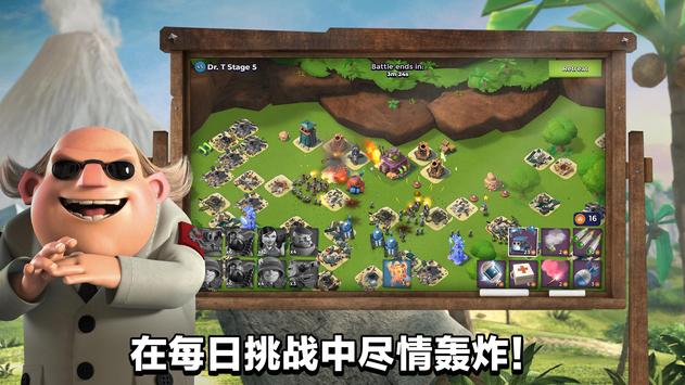海岛奇兵 国际服官网版手游app截图
