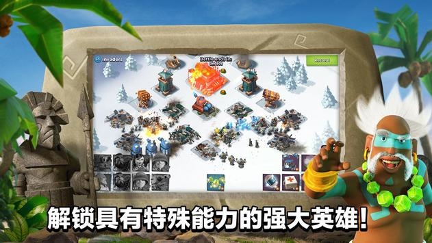 海岛奇兵 国际服官网版手游app截图