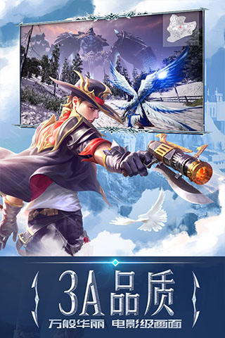 永恒纪元 诸神服手游app截图