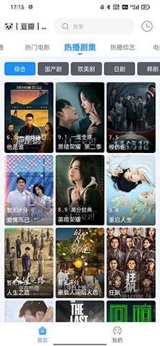 闪电侠影视手机软件app截图