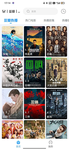 闪电侠影视手机软件app截图