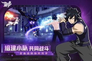 妖精的尾巴：激斗手游app截图