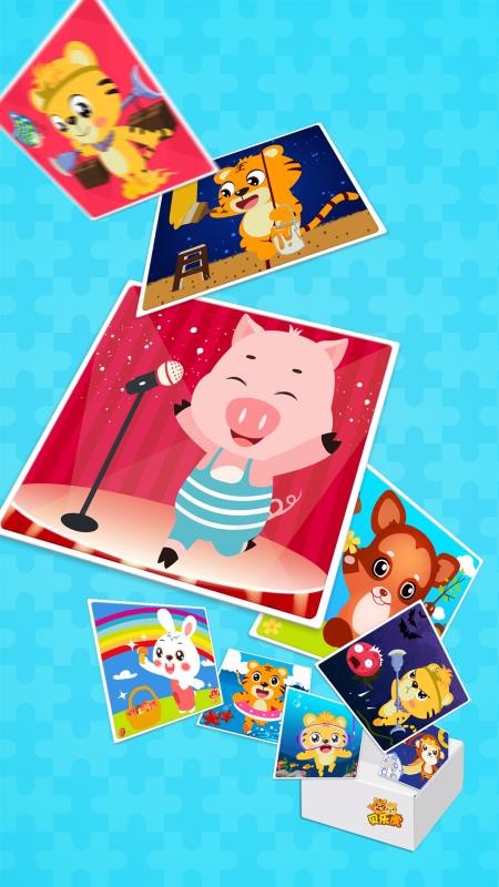 贝乐虎拼图手游app截图