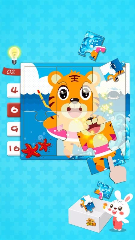 贝乐虎拼图手游app截图