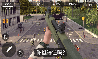 死灵奇袭 安卓版手游app截图