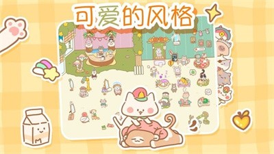 来自猫猫的按摩手游app截图