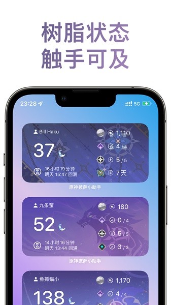 披萨小助手手机软件app截图