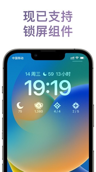 披萨小助手手机软件app截图