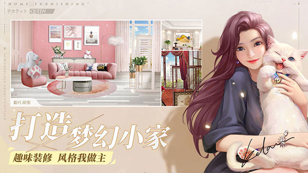 一千克拉女王 不用实名认证手游app截图