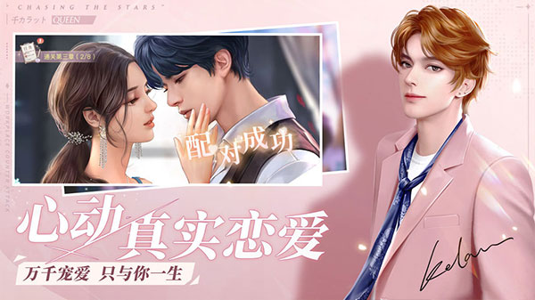 一千克拉女王 不用实名认证手游app截图