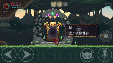 扭曲的故事 中文版手游app截图