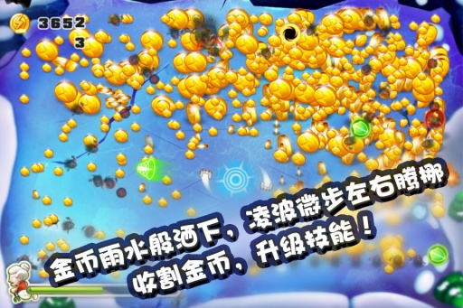 宫爆老奶奶 单机游戏手游app截图