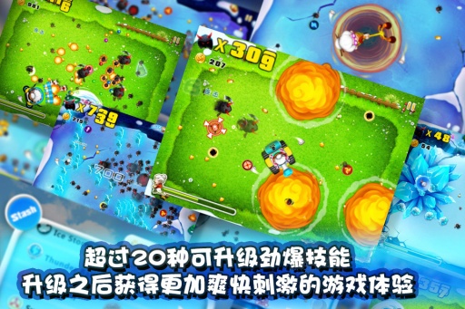 宫爆老奶奶 单机游戏手游app截图