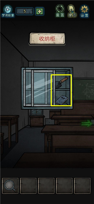 七院档案 安卓版手游app截图