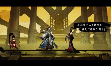 九黎 手游官方正版手游app截图