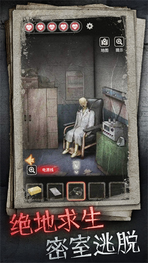 十三号病院 无广告手游app截图