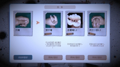 万手一体手游app截图