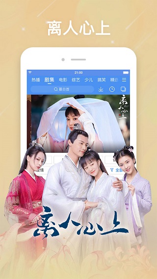 百搜视频 免费旧版手机软件app截图