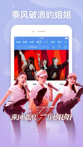 百搜视频 免费旧版手机软件app截图