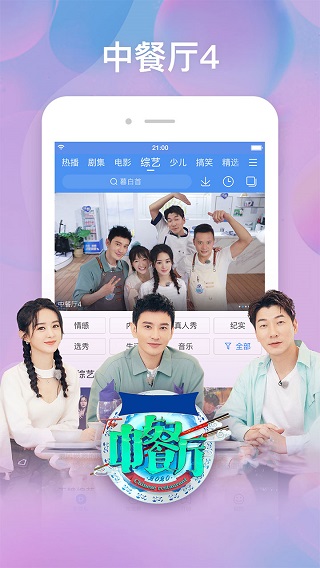 百搜视频 免费旧版手机软件app截图