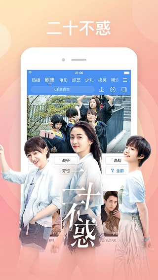 百搜视频 免费旧版手机软件app截图