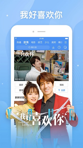 百搜视频 免费旧版手机软件app截图