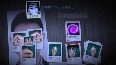 万手一体 完整版手游app截图