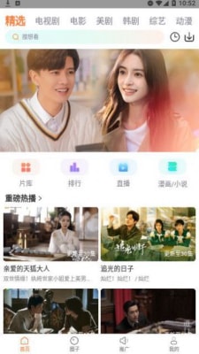 飞马影院手机软件app截图