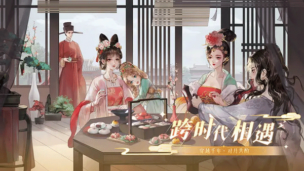 万世镜 换装手游下载手游app截图